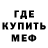 Метадон methadone W1ZX