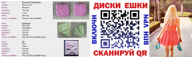 ОМГ ОМГ tor  Ак-Довурак  Экстази Punisher 