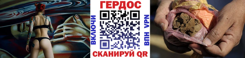Героин Heroin  Ак-Довурак 