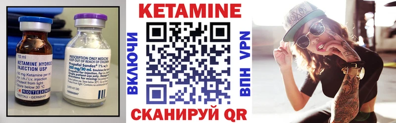 КЕТАМИН ketamine  OMG как зайти  Ак-Довурак  купить наркоту 