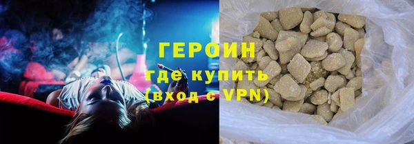 кокаин VHQ Вязьма