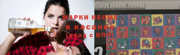 Альфа ПВП Абинск