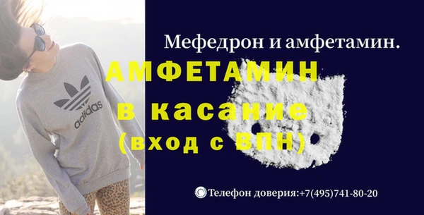 прущие крисы Пестово