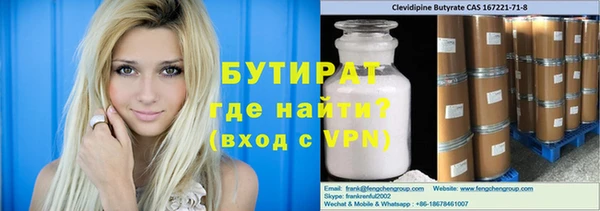 экстази Абаза