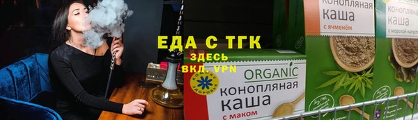 экстази Абаза