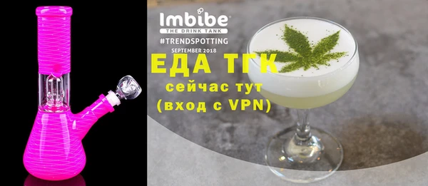 экстази Абаза