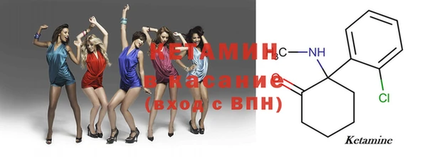 кристаллы Горняк