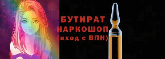 прущие крисы Пестово