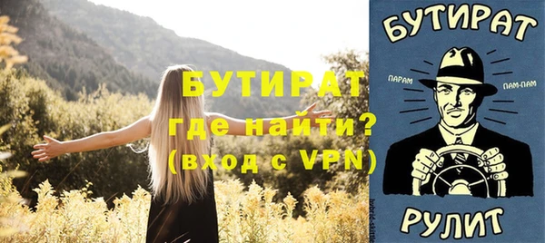 Альфа ПВП Абинск