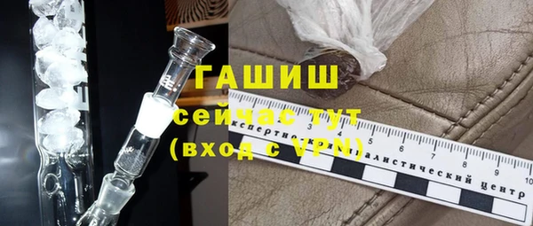 Альфа ПВП Абинск
