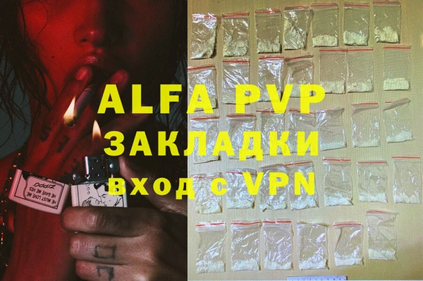 Альфа ПВП Абинск