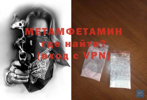 гашиш Абдулино