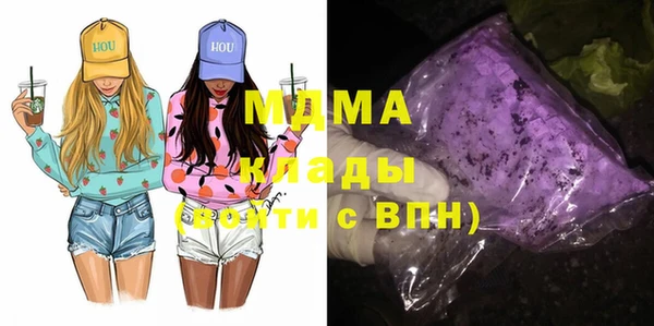 Альфа ПВП Абинск