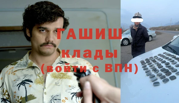 гашиш Абдулино