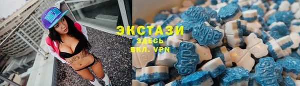 экстази Абаза
