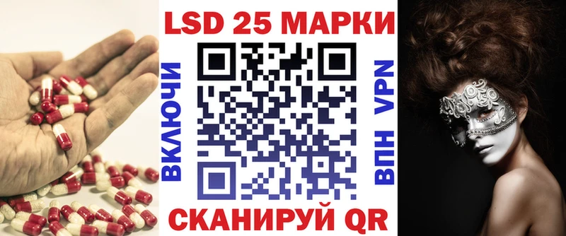 ЛСД экстази ecstasy  купить наркотик  Ак-Довурак 