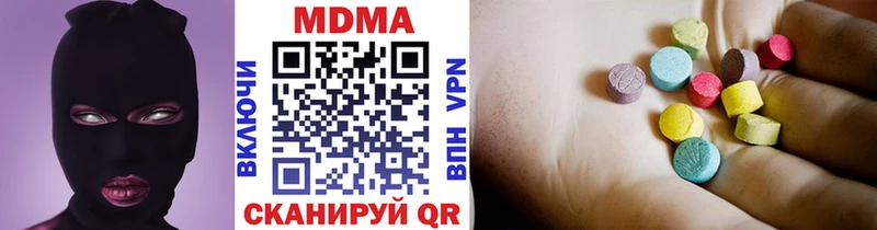MDMA crystal  где найти наркотики  blacksprut зеркало  Ак-Довурак 