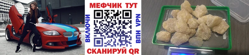 МЕФ 4 MMC  Ак-Довурак 