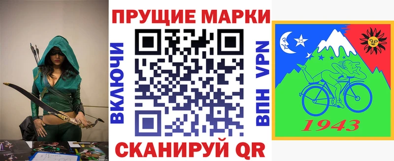 Марки NBOMe 1,5мг  дарк нет телеграм  Ак-Довурак  kraken tor 